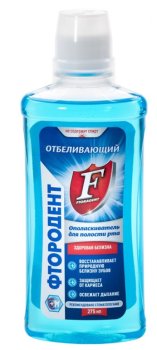 Ополаскиватель для полости рта Фтородент Отбеливающий 275 мл
