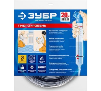 Уровень Зубр Профессионал 20