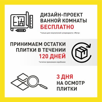 Плитка настенная Инта, серый