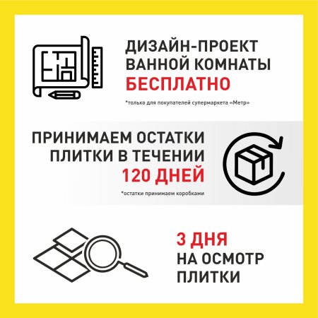Керамогранит Байтерек Б6001,  цвет бежевый