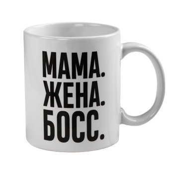 Кружка Мама босс, 300 мл, керамика