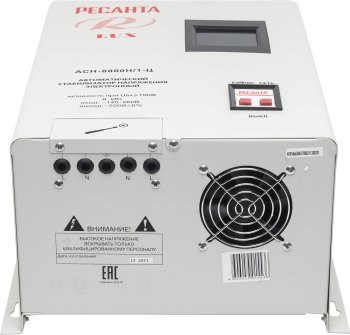 Стабилизатор напряжения Ресанта Lux АСН-8000Н/1-Ц 8кВт